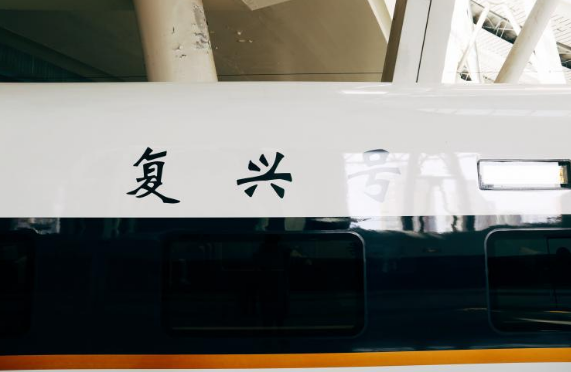 動(dòng)車(chē)組將全面升級(jí)：未來(lái)80%鐵路能WiFi上網(wǎng)