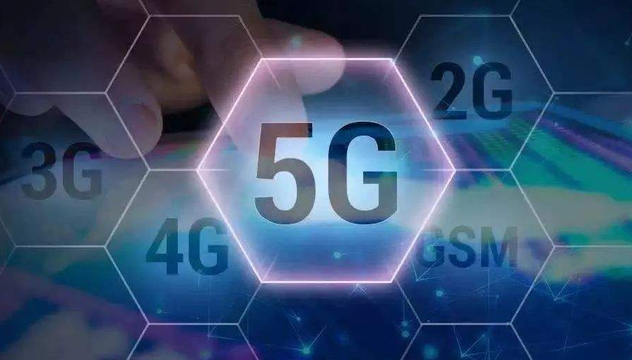 5G商用元年開啟，中小企業(yè)的機會在哪兒？