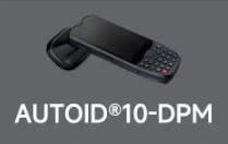 東集AUTOID10-DPM高效讀取99.9%DPM碼，讓工作事半功倍！