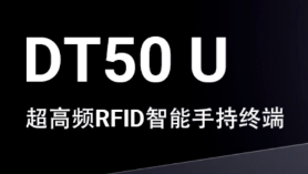 如何讓更多消費(fèi)者喝到正宗的醬香拿鐵，優(yōu)博訊RFID技術(shù)來(lái)支招