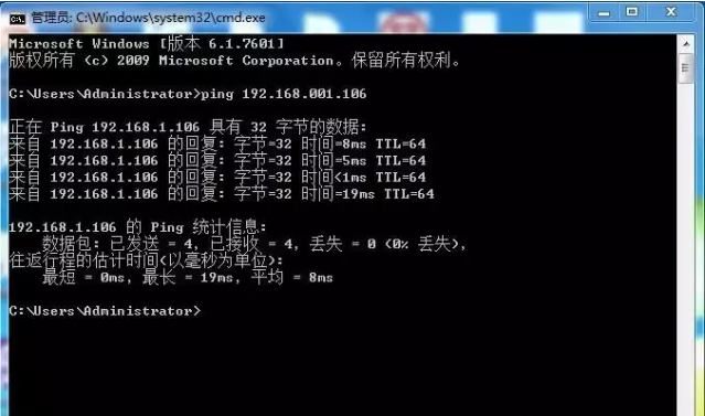 斑馬打印機網絡設置方法-win7系統(tǒng)通用