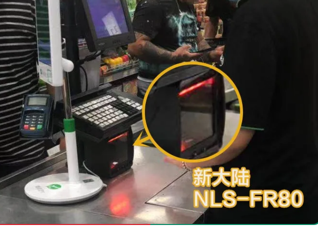 永輝超市新大陸NLS-FR80、NLS-FM80.png