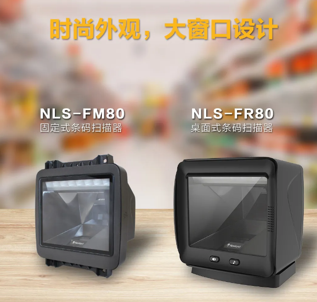 NLS-FR80、NLS-FM80.png