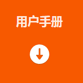 ?？礛V-PD010003-21IH智能讀碼套件用戶手冊.png