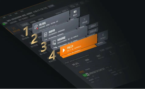?？禉C器人IDMVS.png