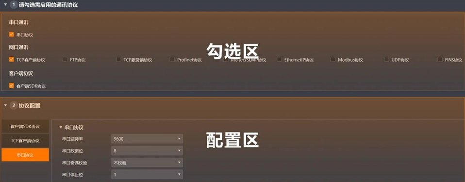 ?？禉C器人IDMVS 5.0.png