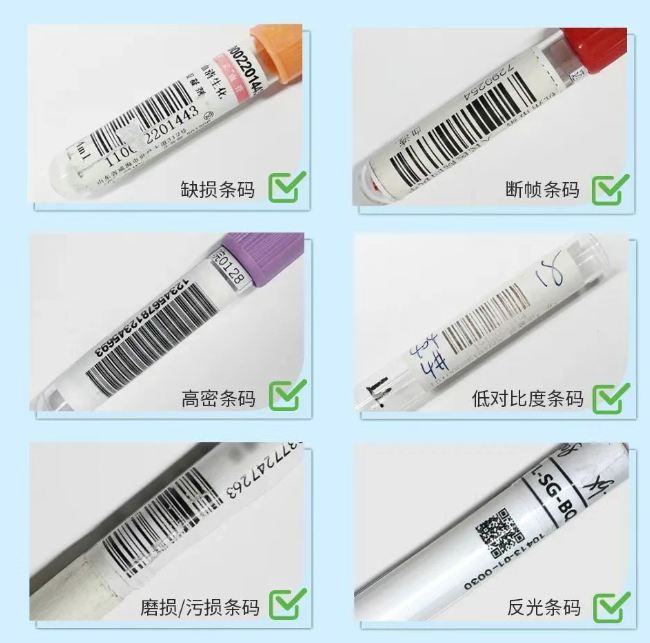 新大陸自動(dòng)識(shí)別IVD自動(dòng)掃碼及視覺(jué)解決方案.png