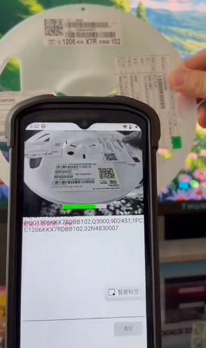 OCR+AI視覺融合！IVY-8000X1-AI智能終端重新定義智能標(biāo)簽識(shí)別  .png